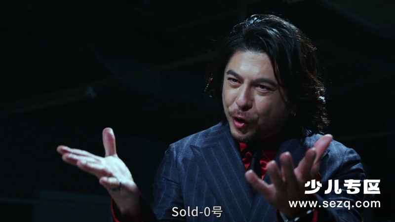 假面骑士零一外传：灭亡迅雷 - 电影资源画廊第3张