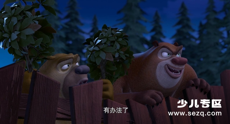 熊出没之夺宝熊兵 - 电影资源画廊第2张