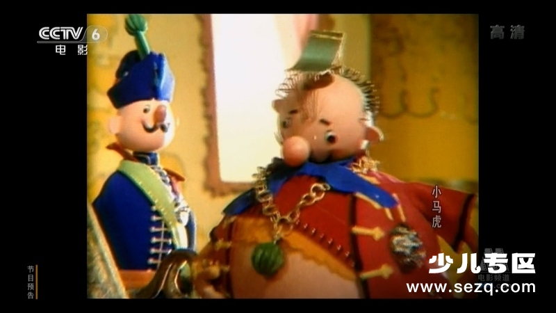 小马虎 - 电影资源画廊第8张