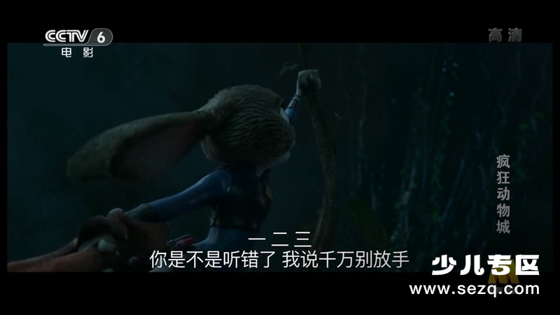 疯狂动物城 - 电影资源画廊第7张