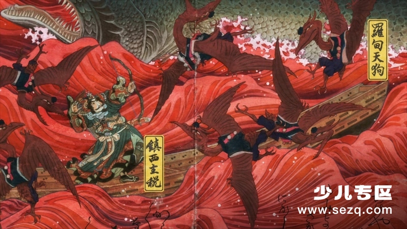 哥斯拉：奇异点 - 动画资源画廊第6张