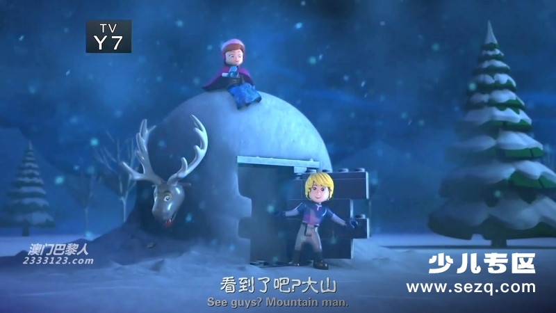 乐高冰雪奇缘之北极光 - 电影资源画廊第6张