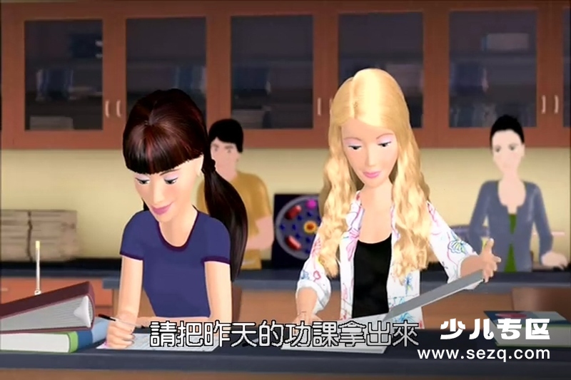 芭比之奇幻日记 - 电影资源画廊第9张