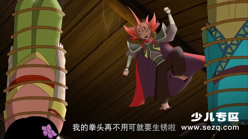 水神娃 - 电影资源画廊第4张