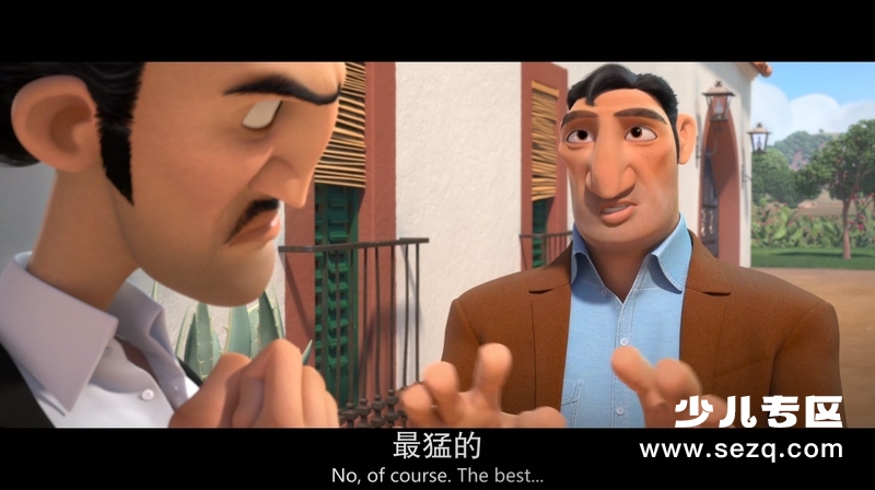 公牛历险记 - 电影资源画廊第9张