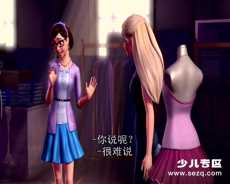 芭比之时尚童话 - 电影资源画廊第3张