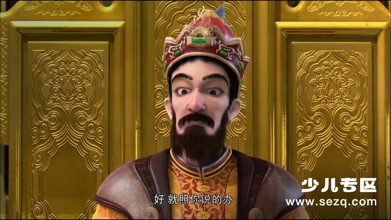 少年阿凡提 - 动画资源画廊第2张