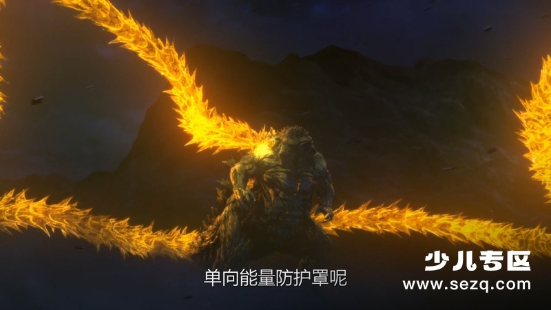 哥斯拉：噬星者 - 电影资源画廊第7张