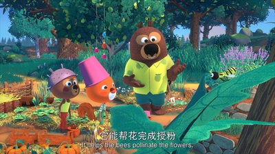 法国少儿动画片《埃德蒙和奇趣森林 Edmond et Lucy》第1-2季 法语中英字 全52集MP4下载 - 少儿专区