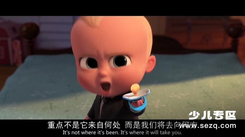 宝贝老板 - 电影资源画廊第2张