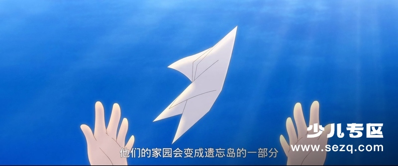 猪迪克之蓝海奇缘 - 电影资源画廊第5张