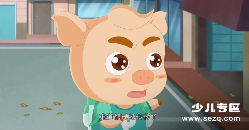 两只小猪之勇闯神秘岛 - 电影资源画廊第2张