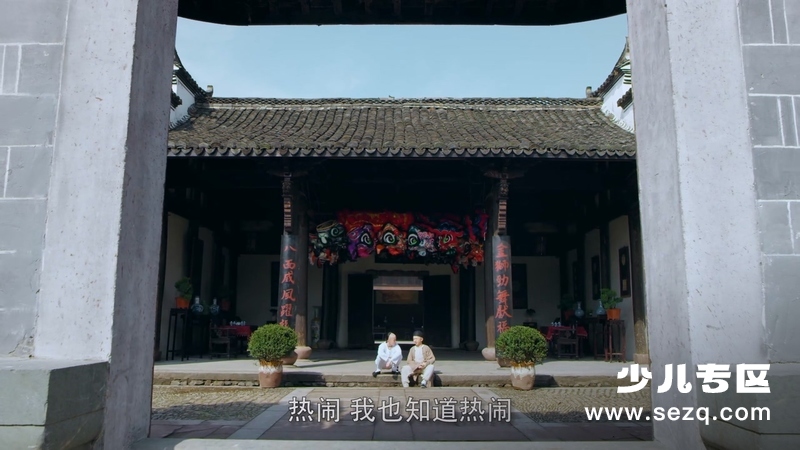 小戏骨：黄飞鸿之狮王争霸 - 电影资源画廊第2张