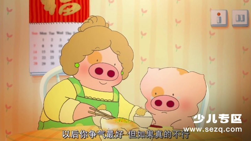 麦兜响当当 - 电影资源画廊第3张