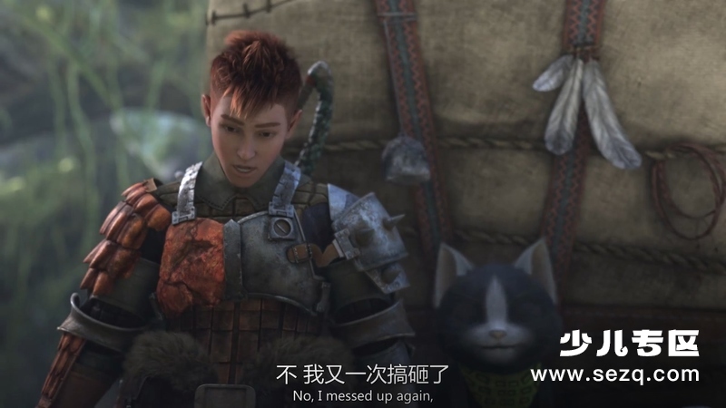 怪物猎人：公会传奇 - 电影资源画廊第6张