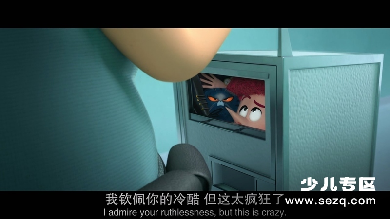 威洛比家的孩子们 - 电影资源画廊第6张