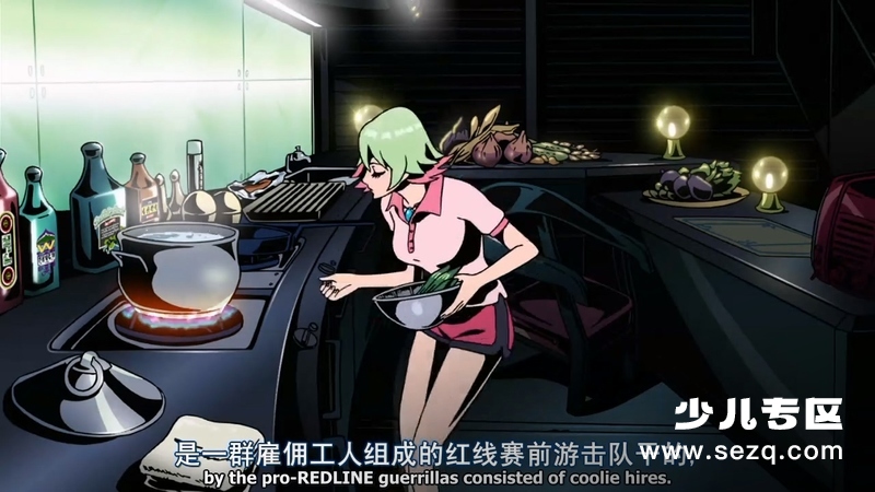 红线 - 电影资源画廊第7张