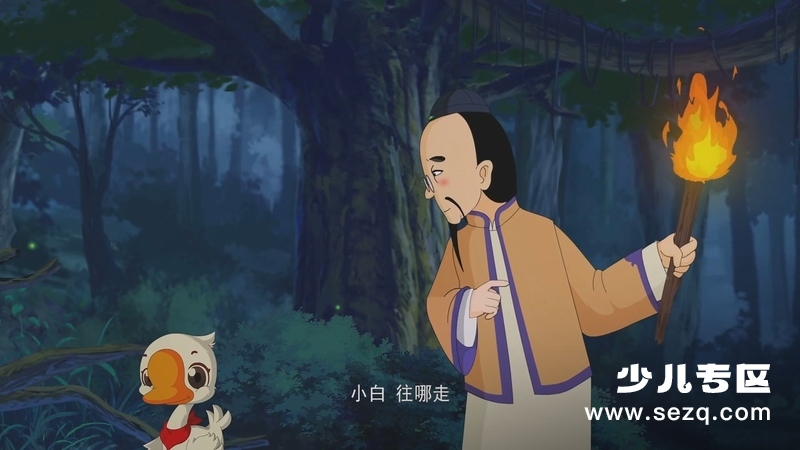 少年师爷之大禹宝藏 - 电影资源画廊第8张