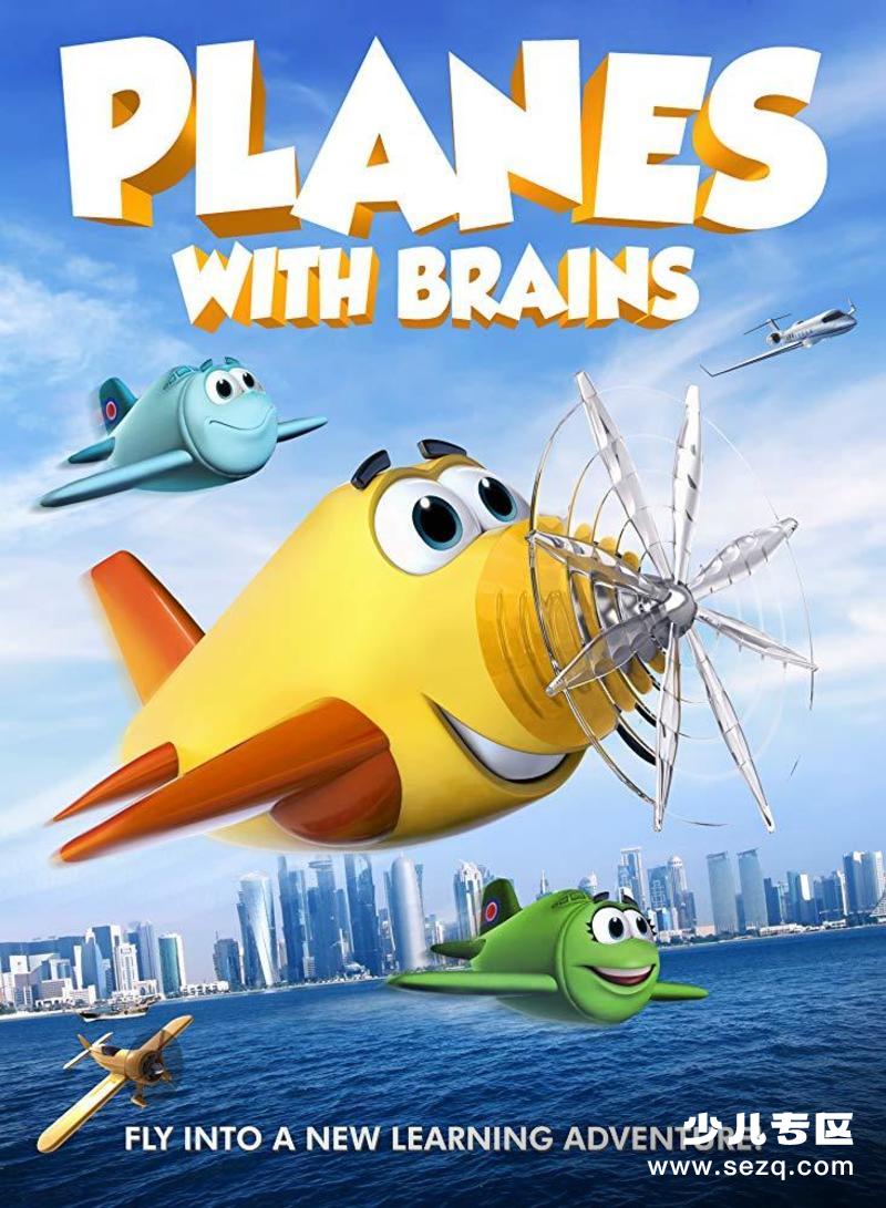 飞机童子军 - 电影资源画廊第1张