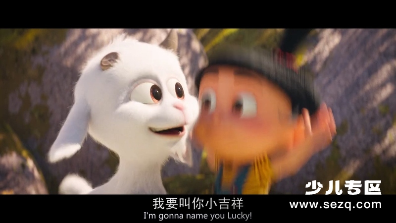 神偷奶爸3 - 电影资源画廊第2张