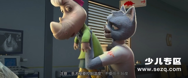 动物特工局 - 电影资源画廊第2张