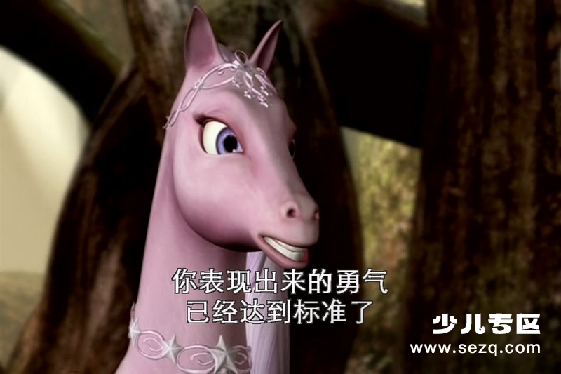 芭比与魔幻飞马之旅 - 电影资源画廊第2张