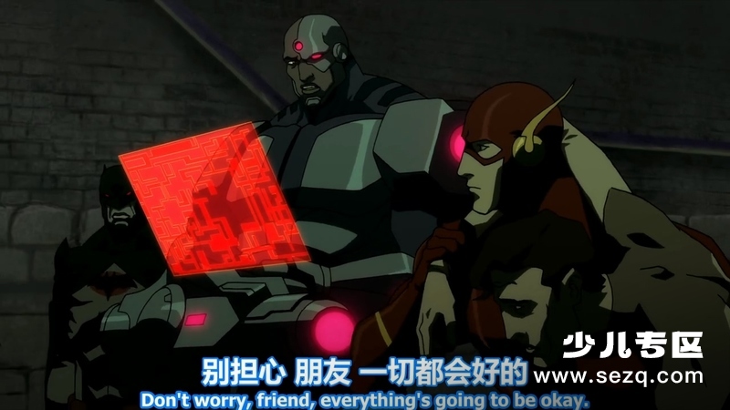 正义联盟：闪点悖论 - 电影资源画廊第7张