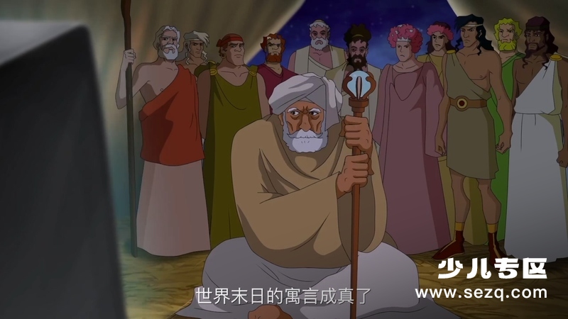 空天战队之星兽大战 - 电影资源画廊第8张