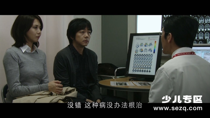 狗狗心事 - 电影资源画廊第7张