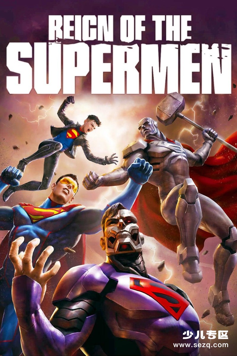 超人王朝 - 电影资源画廊第1张