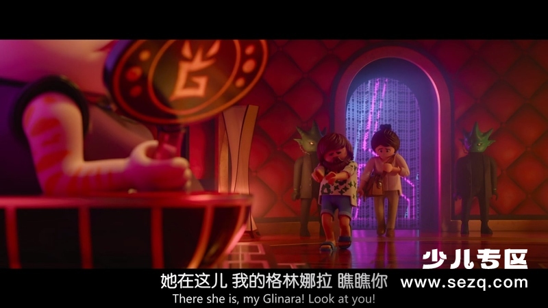 摩比小子大电影 - 电影资源画廊第7张