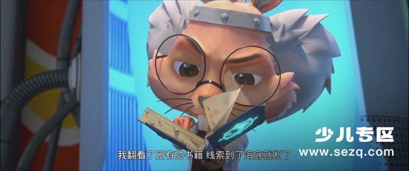 探探猫人鱼公主 - 电影资源画廊第3张