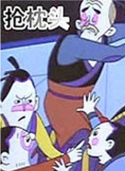 国产传统动画电影《抢枕头 暂无》国语版 MKV下载 - 少儿专区