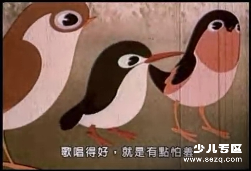 怕羞的黄莺 - 电影资源画廊第9张