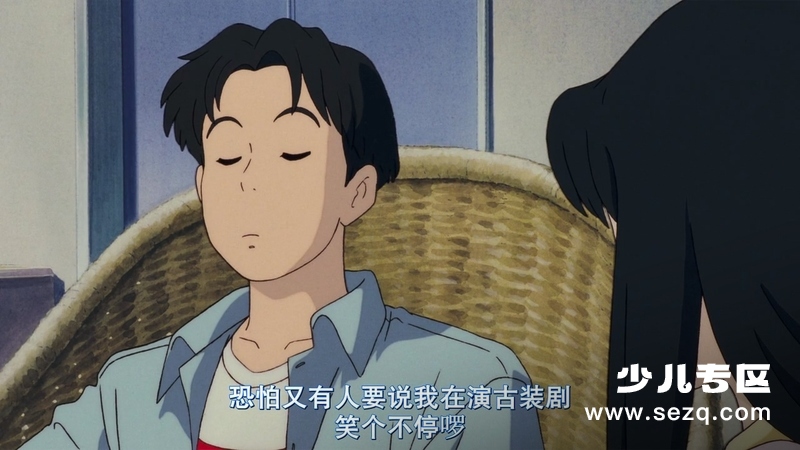 听到涛声 - 电影资源画廊第3张