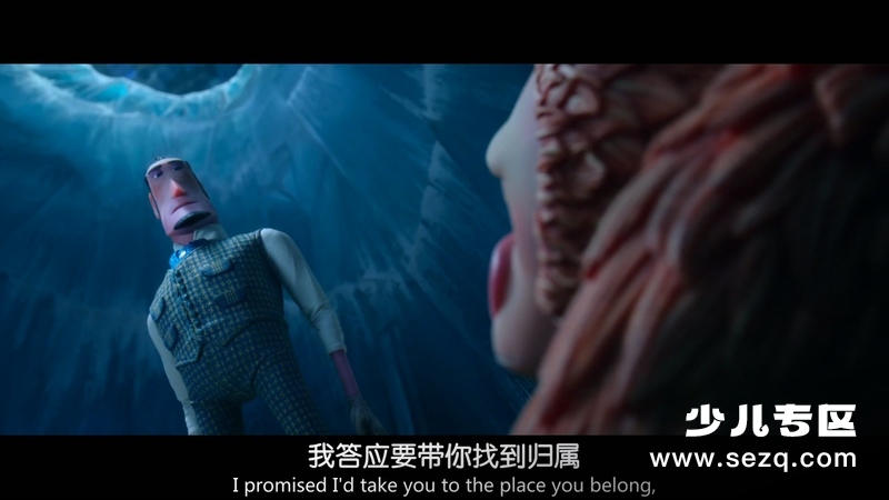 遗失的环节 - 电影资源画廊第4张