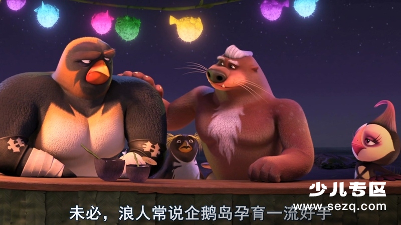 冲浪企鹅2 - 电影资源画廊第5张