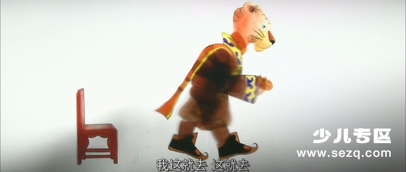 中华熊猫 - 电影资源画廊第4张