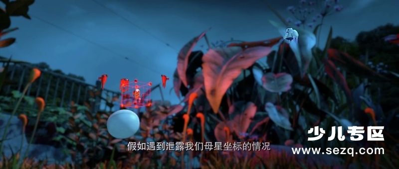 萤火奇兵2：小虫不好惹 - 电影资源画廊第7张