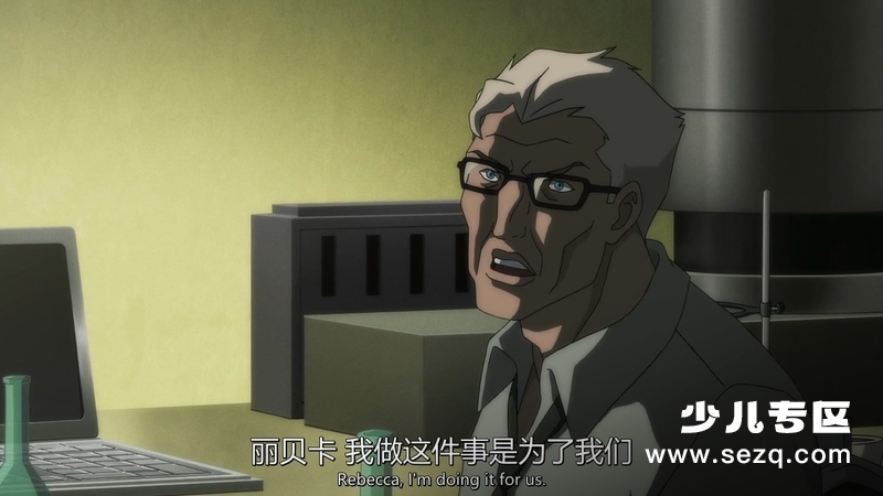 蝙蝠侠之子 - 电影资源画廊第3张