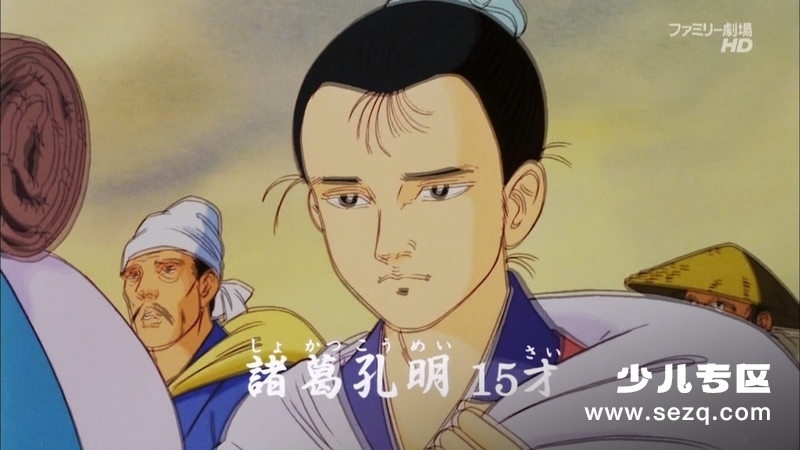 三国志：英雄的黎明 - 电影资源画廊第4张