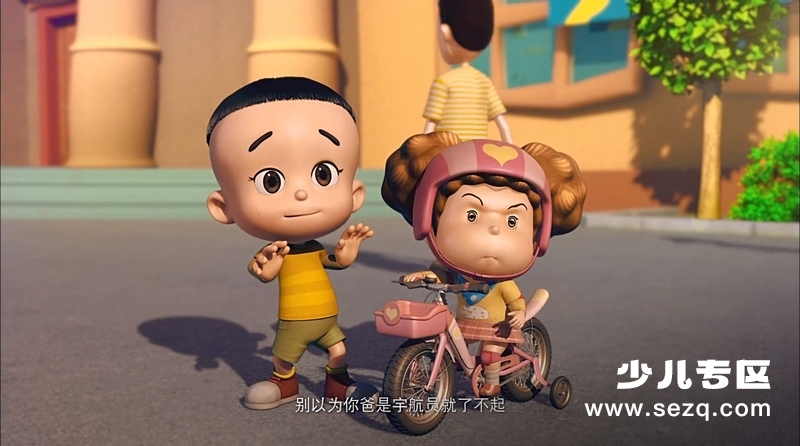 新大头儿子和小头爸爸之秘密计划 - 电影资源画廊第6张