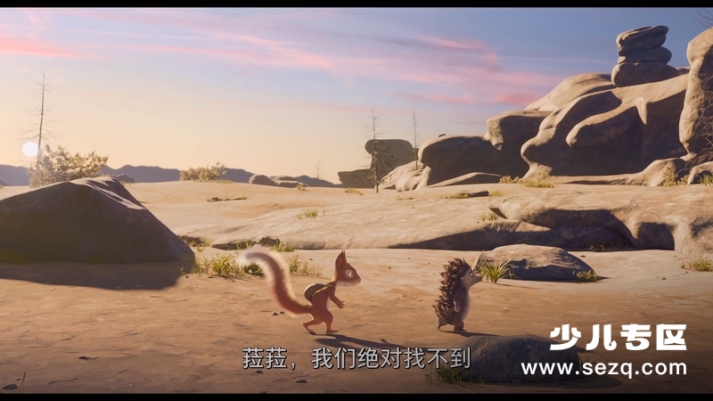 小刺猬与魔法石 - 电影资源画廊第8张