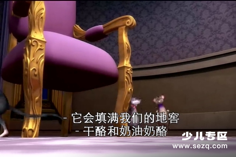 芭比之森林公主 - 电影资源画廊第7张