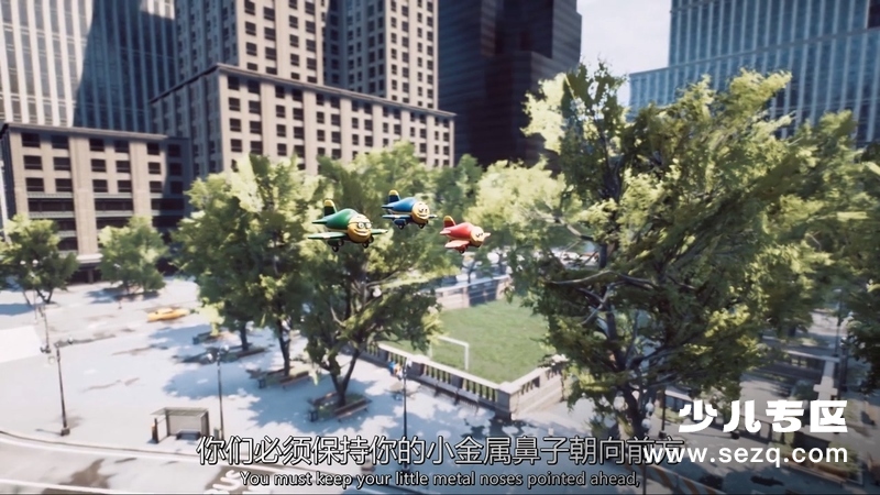 飞机童子军 - 电影资源画廊第7张