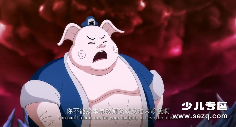 金箍棒传奇2：沙僧的逆袭 - 电影资源画廊第7张