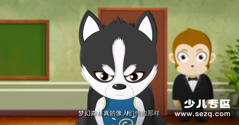 疯狂梦幻城 - 电影资源画廊第3张