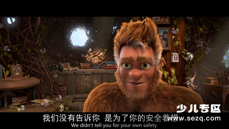 我的爸爸是森林之王 - 电影资源画廊第2张