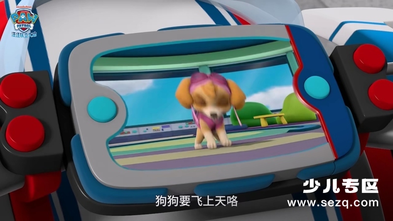 汪汪队超威行动 - 动画资源画廊第7张