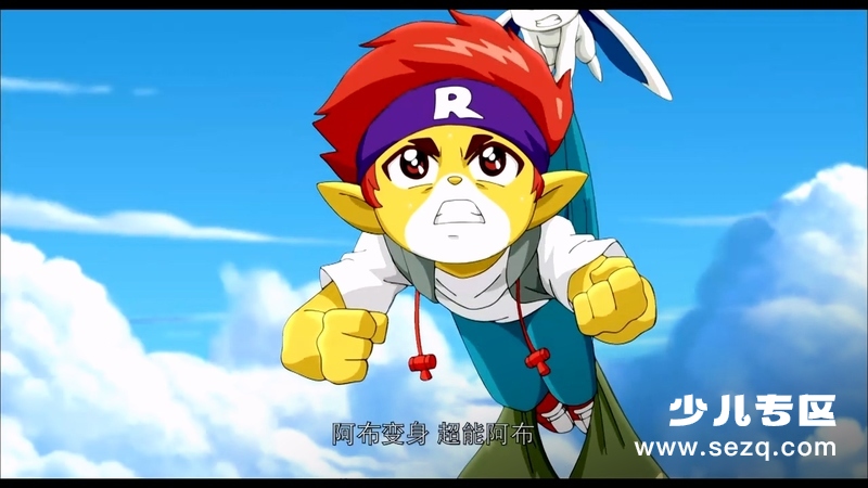 洛克王国3：圣龙的守护 - 电影资源画廊第2张